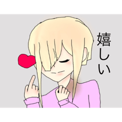 [LINEスタンプ] うちの子   2 