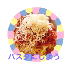[LINEスタンプ] ランチしよう 