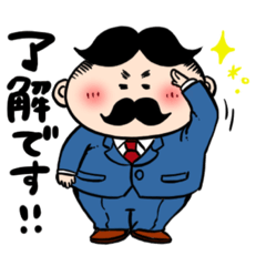 [LINEスタンプ] もち課長 fetchpriority=high