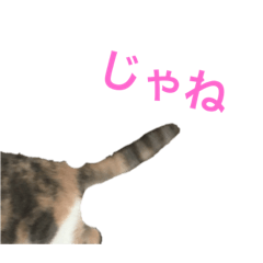 [LINEスタンプ] みるららびす4