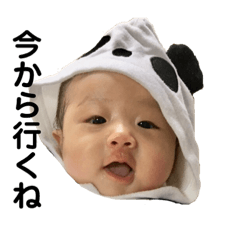 [LINEスタンプ] しょうまくんのためのスタンプ 