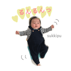 [LINEスタンプ] りくとのごあいさつ♡ 2