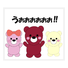 [LINEスタンプ] 真顔のクマきち第2弾 