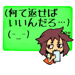 [LINEスタンプ] わたしのよく使うスタンプ 