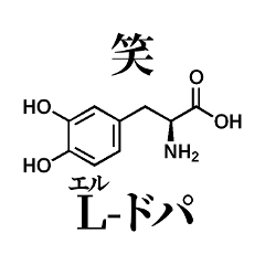 [LINEスタンプ] 薬学ダジャレスタンプ01
