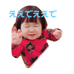[LINEスタンプ] 凰歌様 