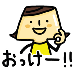 [LINEスタンプ] プリンちゃんとくまこ その1 