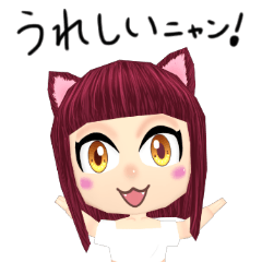 [LINEスタンプ] キャト子の画像（メイン）