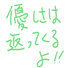 [LINEスタンプ] ジルの手書きメッセ*3