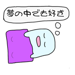 [LINEスタンプ] 好きをとってもぶつけるスタンプ