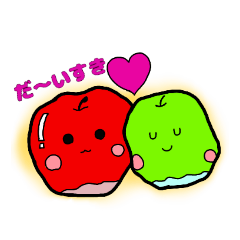 [LINEスタンプ] らぶりんご