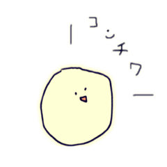 [LINEスタンプ] いびつなマル