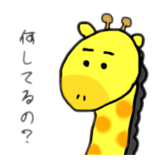 [LINEスタンプ] キリ男くん