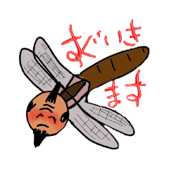 [LINEスタンプ] 酔っぱらいオヤジ虫