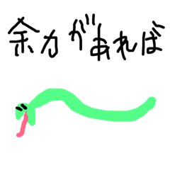 [LINEスタンプ] 王様スタンプパート2