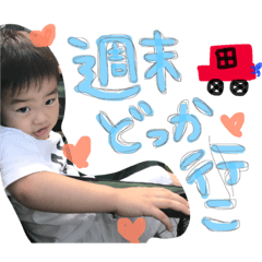 [LINEスタンプ] いつきの日常PART2