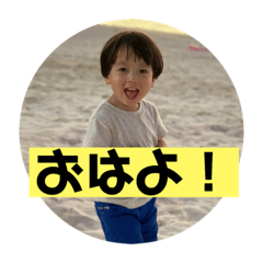 [LINEスタンプ] ハルくんスタンプ！