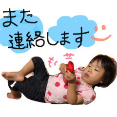 [LINEスタンプ] ゆあなお2
