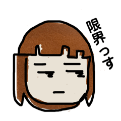 [LINEスタンプ] RUちゃん