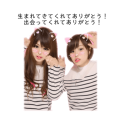 [LINEスタンプ] りぃぽん＆なぁぽん