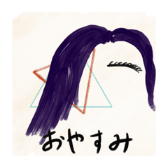 [LINEスタンプ] 有得奈衣子の日常