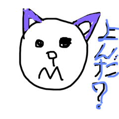 [LINEスタンプ] 猫ちゃんのmanatoスタンプ