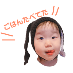 [LINEスタンプ] ゆのちゃんスタンプ♡
