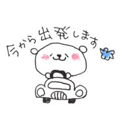 [LINEスタンプ] くま。のきもち 