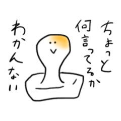 [LINEスタンプ] おもちさんのスタンプ 