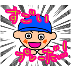 [LINEスタンプ] 野球大好き！ 