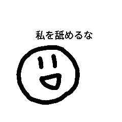 [LINEスタンプ] しろたまくん、スタンプ 