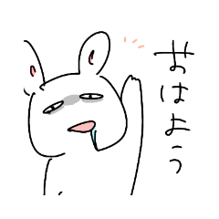 [LINEスタンプ] ☺️うさぎのスタンプ
