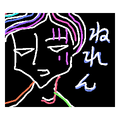 [LINEスタンプ] 驚きの日々に part12
