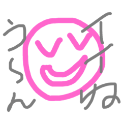 [LINEスタンプ] 思い切り張り切っちゃう