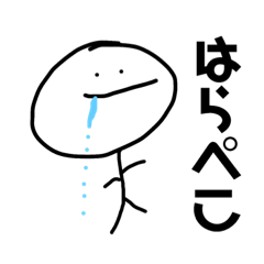 [LINEスタンプ] わしのきもち。