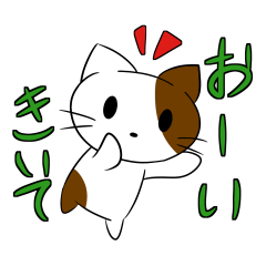 [LINEスタンプ] ニケねこさんスタンプ