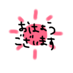 [LINEスタンプ] 手描きスタンプ敬語編