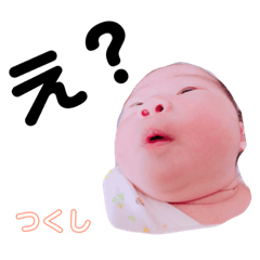 [LINEスタンプ] つくしちゃん①