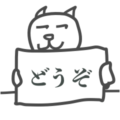 [LINEスタンプ] ちゃんずまおのスタンプ #2