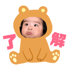 [LINEスタンプ] そうちゃぼスタンプ3