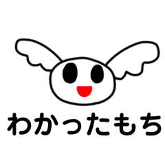 [LINEスタンプ] もちりんのスタンプ