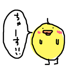 [LINEスタンプ] ひよこののりひょこ