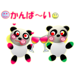 [LINEスタンプ] パンパパ   パンダ