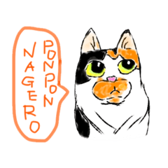 [LINEスタンプ] ムッチっぱスタンプ①