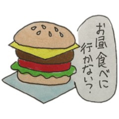 [LINEスタンプ] 気軽に使えるスタンプ！