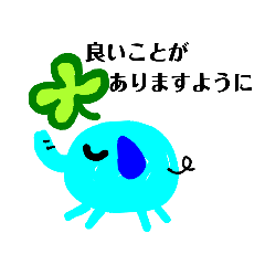 [LINEスタンプ] 青いゾウさん