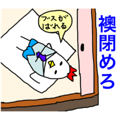[LINEスタンプ] かわいい動物のあいさつスタンプ3