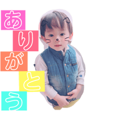[LINEスタンプ] りくスタンプVer．1 
