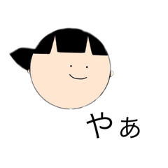 [LINEスタンプ] ちょっと変わっている女の子 