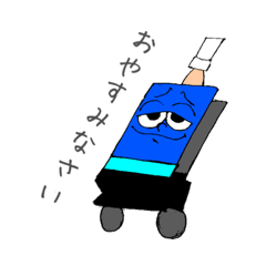 [LINEスタンプ] カートくん